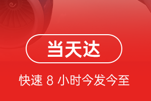 合肥航空快递航空货运公司【机场