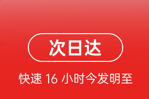 合肥航空快递航空货运 航空货运